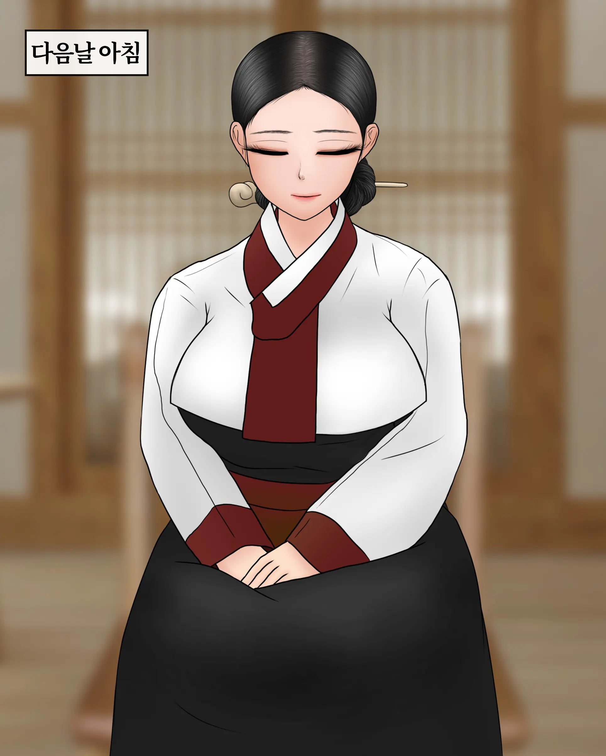 현모양처 Virtuous Wife